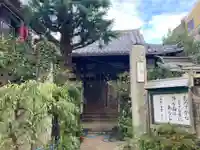 妙圓寺(千葉県)