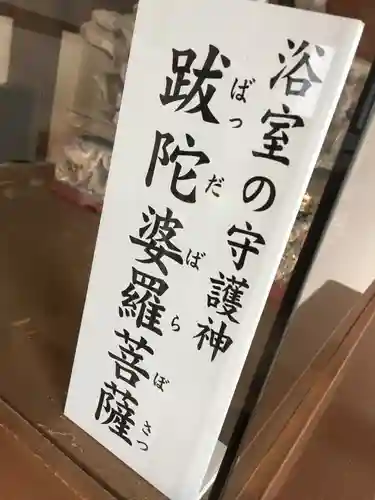 瑞龍寺のその他建物