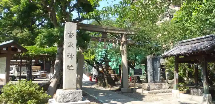 香取神社の鳥居