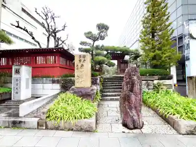 大巧寺(神奈川県)