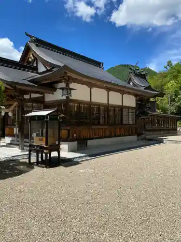 久田神社(岡山県)