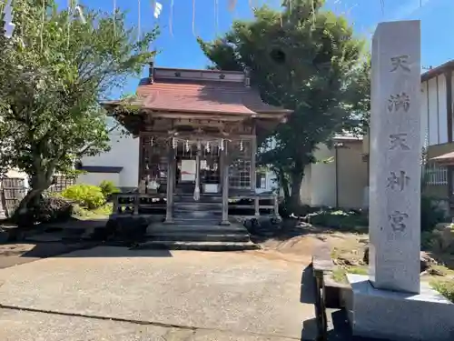 松尾神社の末社