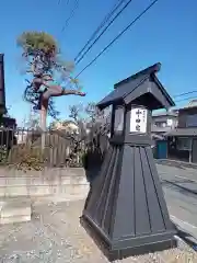 鶴峯八幡宮(茨城県)