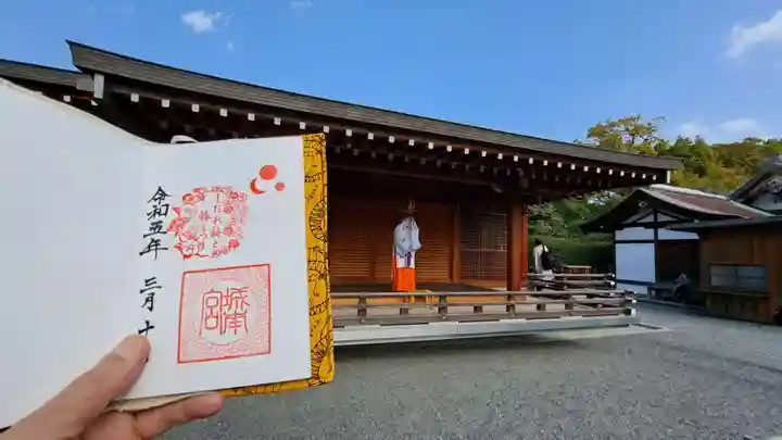 城南宮(京都府)