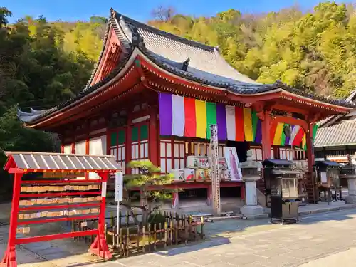 明王院(広島県)