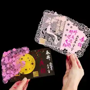 埼玉厄除け開運大師・龍泉寺(切り絵御朱印発祥の寺)の御朱印 2022年03月02日(水)〜(2022年03月01日(火) 20時22分19秒投稿)