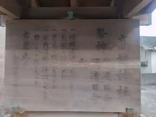 高橋神社のその他建物