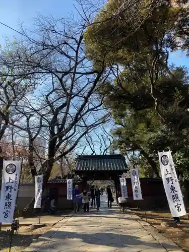 上野東照宮の山門