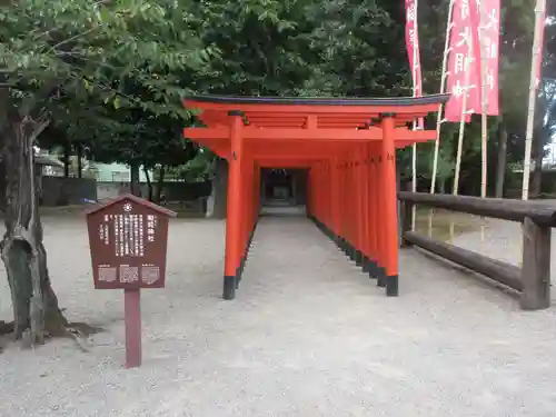 出水神社(熊本県)