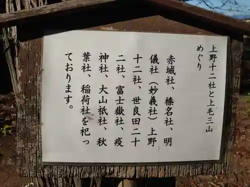 八坂神社の御朱印