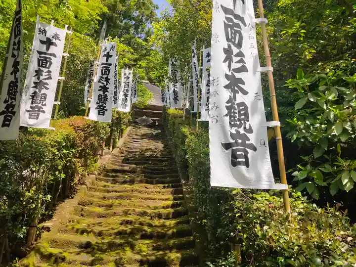 杉本寺(神奈川県)