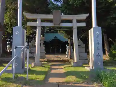 子ノ神社（早野）(神奈川県)