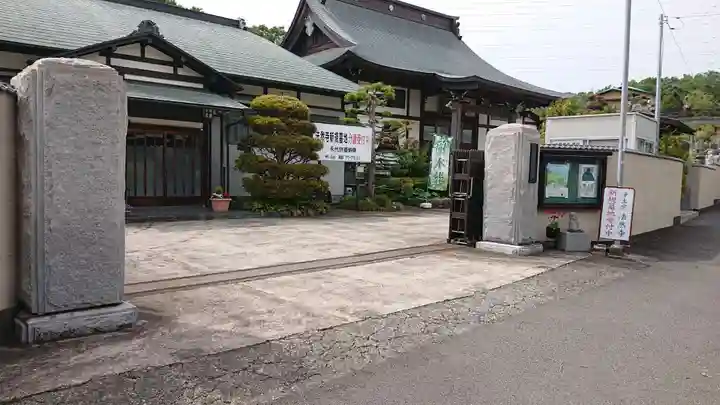 法然寺の本殿・本堂