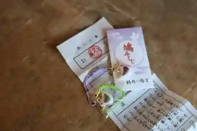 鶴岡八幡宮のおみくじ