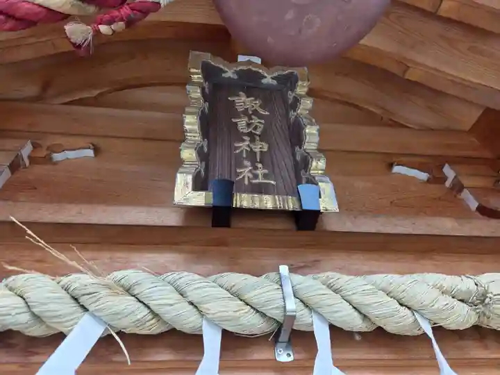 香取神社(東京都)