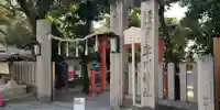 率川神社(大神神社摂社)(奈良県)