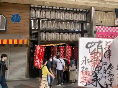 永福寺（蛸薬師堂）(京都府)