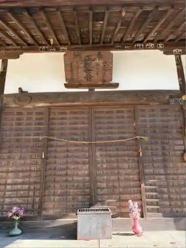 吉祥院(東京都)