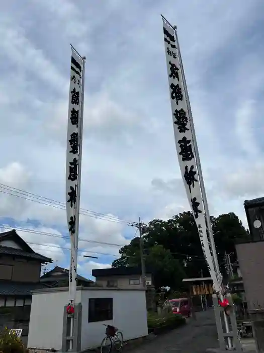 飯部磐座神社の建物その他