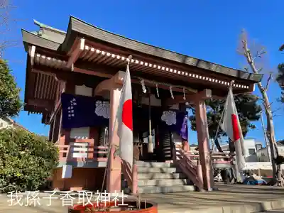香取神社(千葉県)