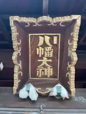 三吉稲荷神社(京都府)