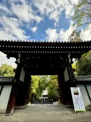 御寺 泉涌寺(京都府)