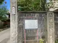 無量寺(東京都)