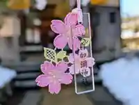 日本唯一香辛料の神 波自加彌神社の御朱印