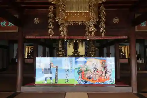 泉流山 実相寺(愛知県)