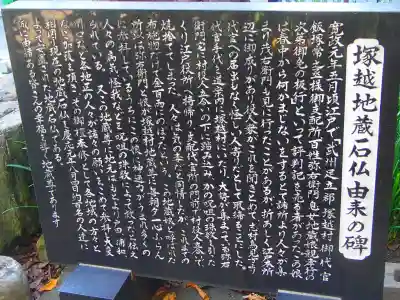 定正寺観音堂の歴史