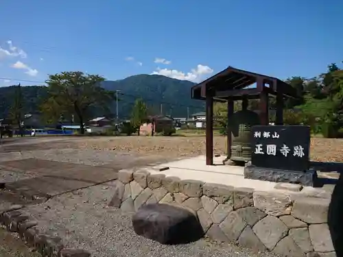 正円寺(岐阜県)