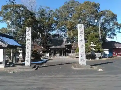 中津神社のその他建物