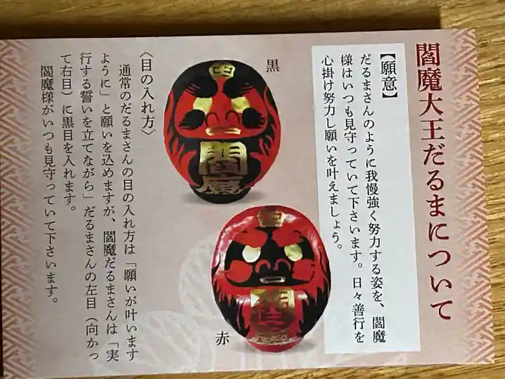 善光寺(長野県)