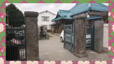 本妙院(東京都)