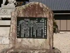 八幡宮（宮石八幡宮）の建物その他