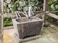 貴船神社の手水舎