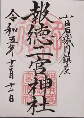 書いていただきました。