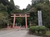 香取神宮(千葉県)