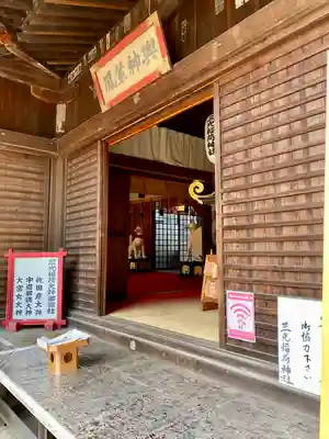 三光稲荷神社のその他建物