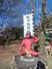 桃太郎神社(栗栖)(愛知県)