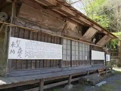 椋神社のその他建物