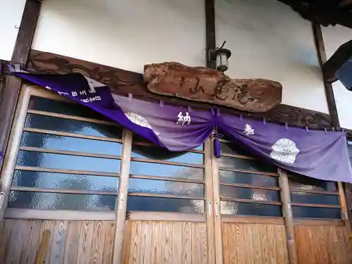 青柳院(神奈川県)