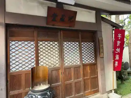 永代寺の{uncategorized: "未分類", other: "その他", undefined: "問題あり", building: "その他建物", grave: "お墓", sacred_gate: "鳥居", guardian: "狛犬", statue: "像", buddha: "仏像", history: "歴史", nature: "自然", garden: "庭園", animal: "動物", pagoda: "塔", temizu: "手水舎", mountain_gate: "山門・神門", sanctuary: "本殿・本堂", subordinate: "末社・摂社", art: "芸術", scenery: "景色", jizo: "地蔵", ema: "絵馬", goshuin: "御朱印", omikuji: "おみくじ", items: "授与品その他", amulet: "お守り", goshuincho: "御朱印帳", eats: "食事", festival: "お祭り", votive_dance: "神楽", shichigosan: "七五三参", wedding: "結婚式", experience: "体験その他", initially: "初詣", around: "周辺", anti_infection: "感染症対策"}
