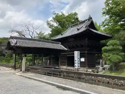 鑁阿寺(栃木県)
