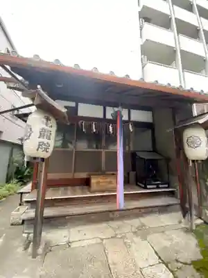 亀龍院(京都府)