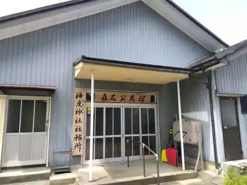 神度神社の{uncategorized: "未分類", other: "その他", undefined: "問題あり", building: "その他建物", grave: "お墓", sacred_gate: "鳥居", guardian: "狛犬", statue: "像", buddha: "仏像", history: "歴史", nature: "自然", garden: "庭園", animal: "動物", pagoda: "塔", temizu: "手水舎", mountain_gate: "山門・神門", sanctuary: "本殿・本堂", subordinate: "末社・摂社", art: "芸術", scenery: "景色", jizo: "地蔵", ema: "絵馬", goshuin: "御朱印", omikuji: "おみくじ", items: "授与品その他", amulet: "お守り", goshuincho: "御朱印帳", eats: "食事", festival: "お祭り", votive_dance: "神楽", shichigosan: "七五三参", wedding: "結婚式", experience: "体験その他", initially: "初詣", around: "周辺", anti_infection: "感染症対策"}