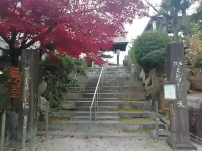 聚福院のその他建物