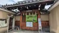 本昌寺(京都府)