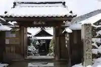 実光院(京都府)