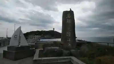 江島神社の周辺